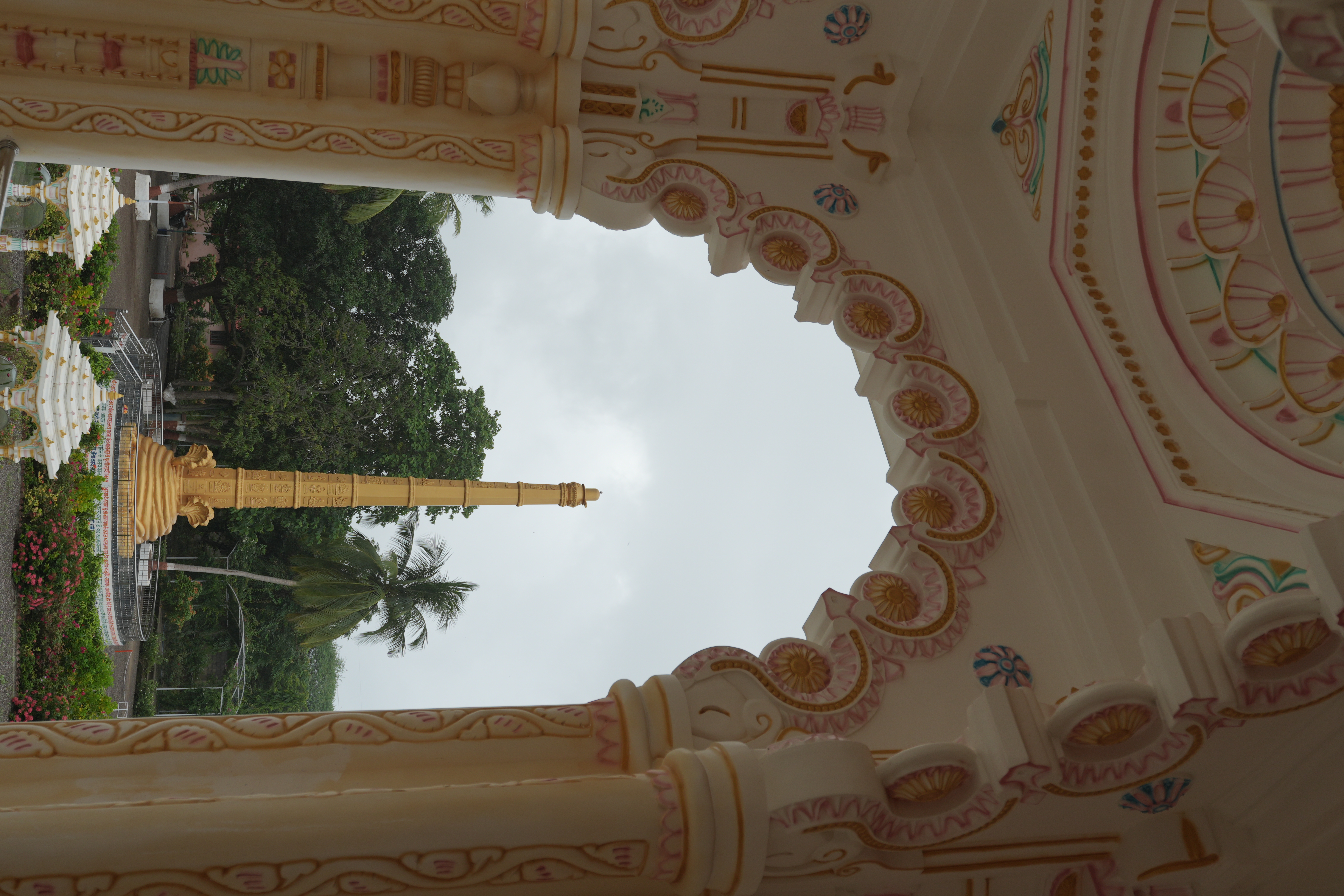 Guru Punam